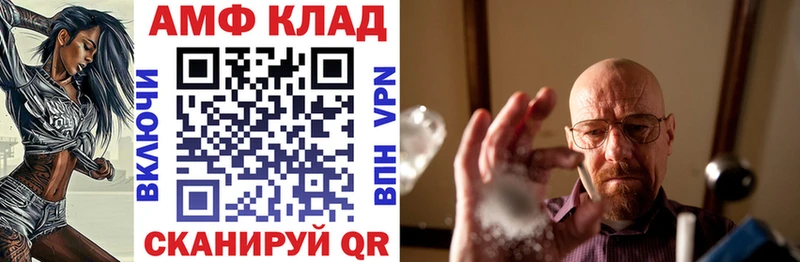 Amphetamine 97%  закладки  Гаврилов Посад 