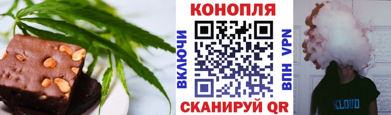 гидра tor  Гаврилов Посад  Cannafood марихуана 