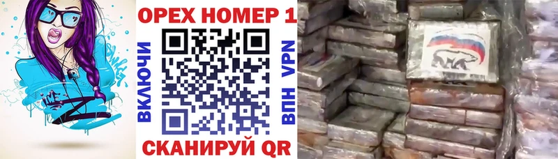 КОКАИН VHQ закладка Гаврилов Посад