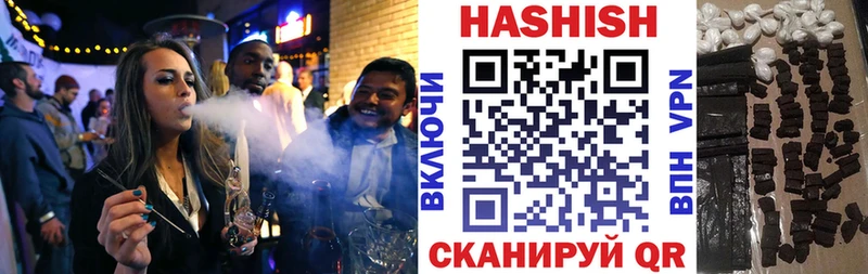 ГАШИШ индика сатива  blacksprut tor  Гаврилов Посад 