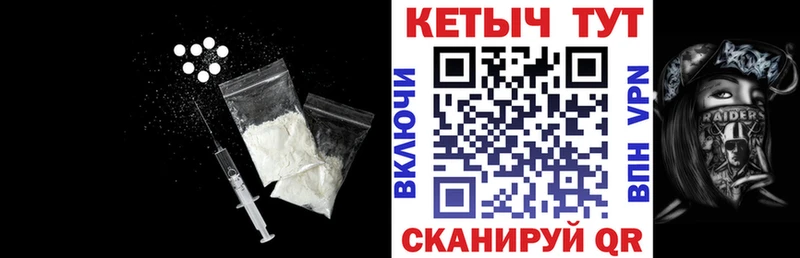 Кетамин VHQ  продажа наркотиков  Гаврилов Посад 