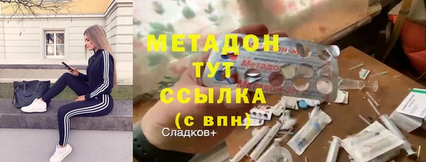кокаин Верхний Тагил
