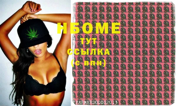 мефедрон Бронницы