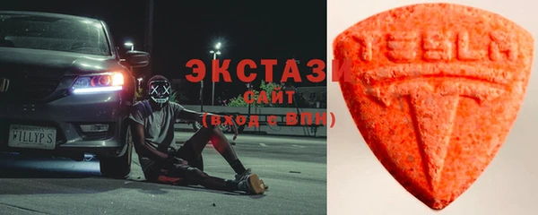 МДМА Верея