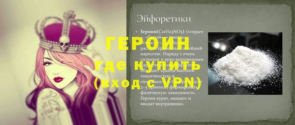 кокаин Верхний Тагил