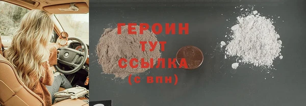 кокаин Верхний Тагил