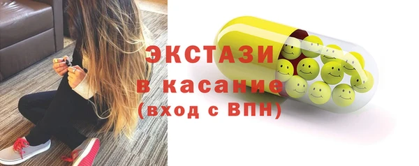 mdma Верхнеуральск