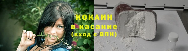 ALPHA PVP Бугульма