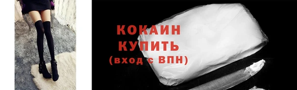 кокаин Верхний Тагил
