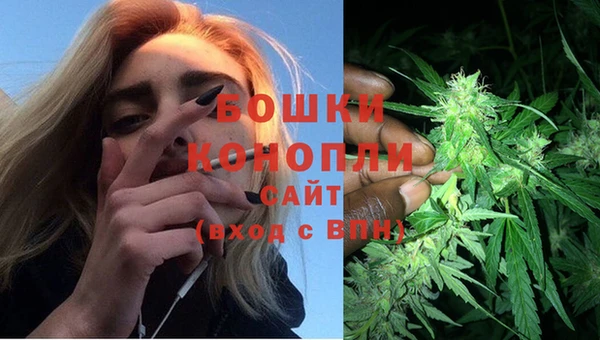 каннабис Володарск
