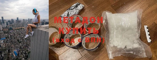 MESCALINE Волоколамск