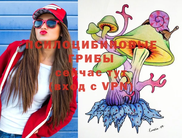 mdma Верхнеуральск