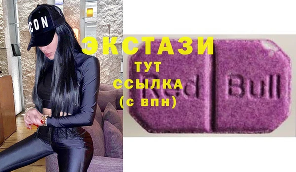 МДМА Верея