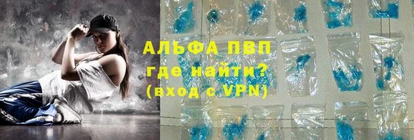 кокаин премиум Бородино