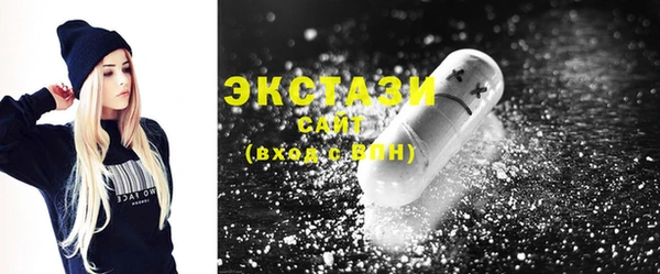 мефедрон Бронницы