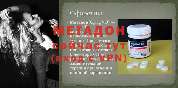 mdma Верхнеуральск