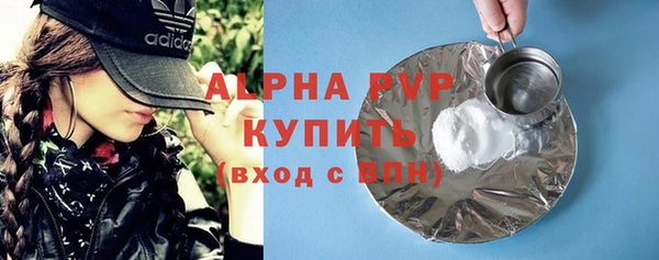 кокаин премиум Бородино