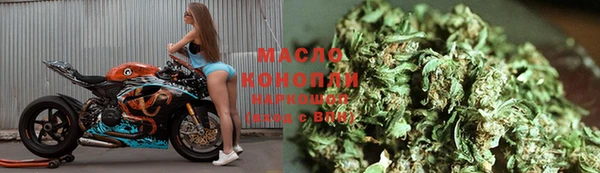 мефедрон мука Рославль