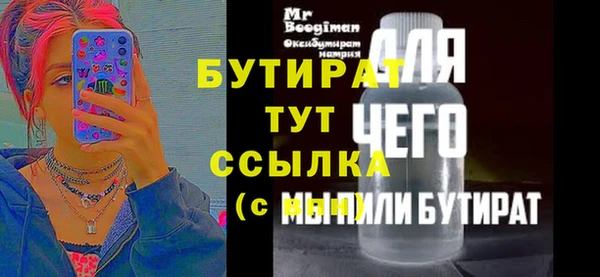 каннабис Володарск