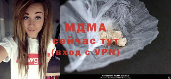 mdma Верхнеуральск