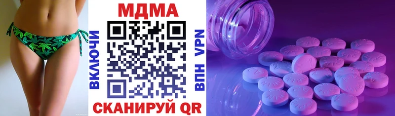 MDMA Molly  дарнет шоп  Гаврилов Посад 