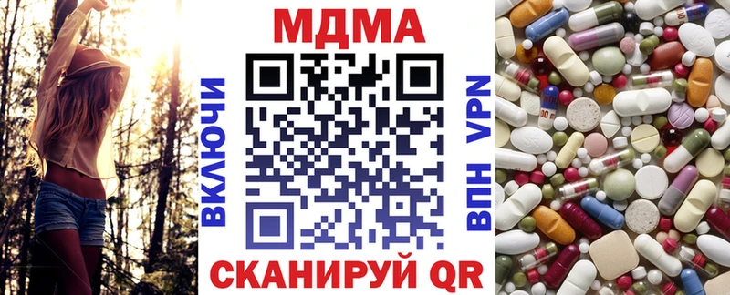 МДМА Molly Гаврилов Посад