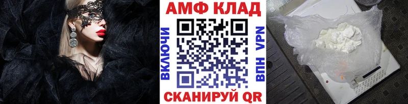 Первитин витя  Гаврилов Посад 