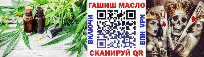 omg вход  Гаврилов Посад  Дистиллят ТГК концентрат  цены  