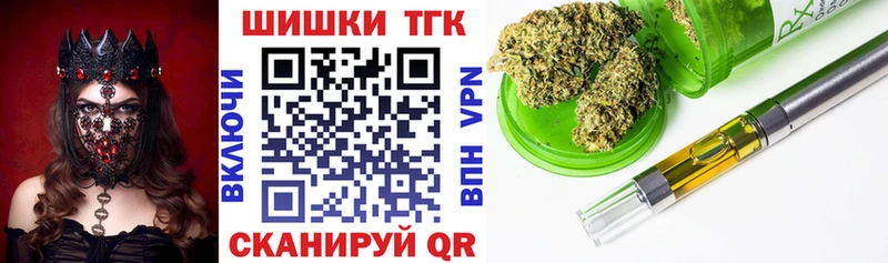 мега ONION  магазин продажи   Гаврилов Посад  Конопля Bruce Banner 